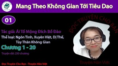 [HV] Mang Theo Không Gian Tới Tiêu Dao